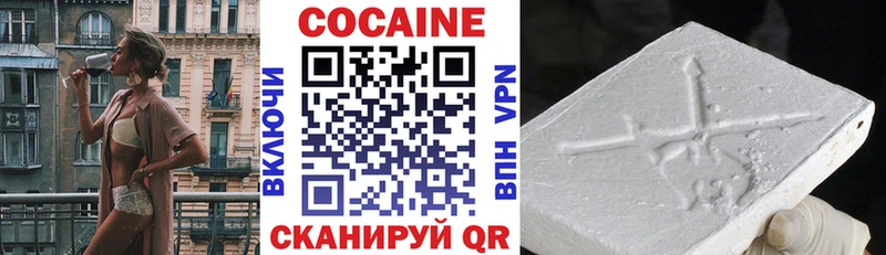 Наркотические вещества Рошаль Alpha PVP Псилоцибиновые грибы Гашиш МАРИХУАНА Кокаин