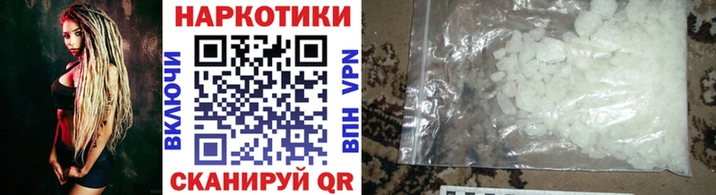 НБОМе Рошаль