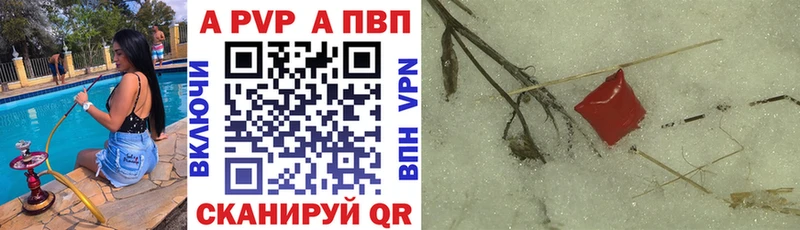 закладка  мориарти какой сайт  APVP крисы CK  Рошаль 