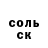 МЕФ кристаллы Olga Ket