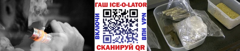 ГАШ Premium  где купить наркоту  Рошаль 