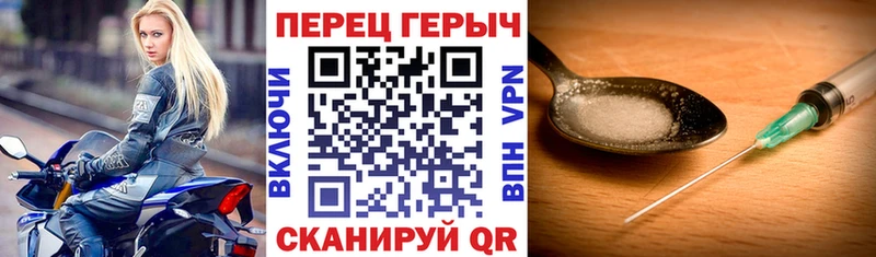 как найти закладки  omg маркетплейс  ГЕРОИН Афган  Рошаль 