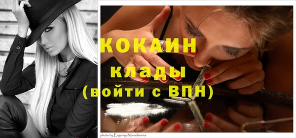 кокаин колумбия Алексин
