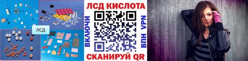 Лсд 25 экстази кислота  кракен tor  Рошаль  хочу наркоту 