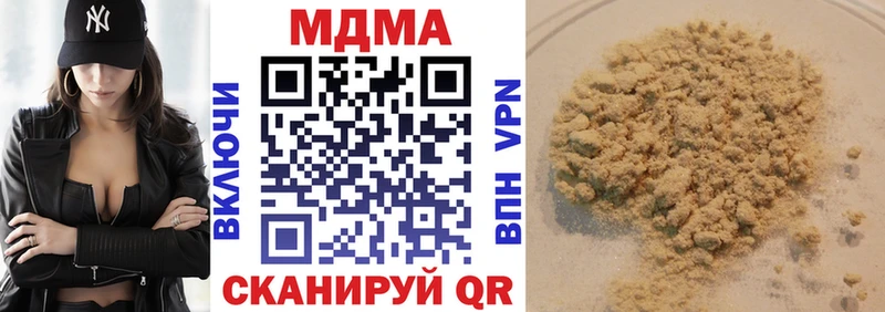 MDMA кристаллы  сколько стоит  Рошаль 