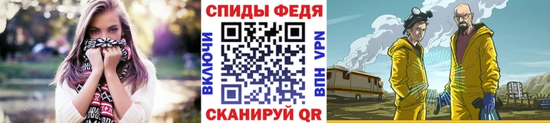 KRAKEN сайт  Рошаль  Метамфетамин витя 