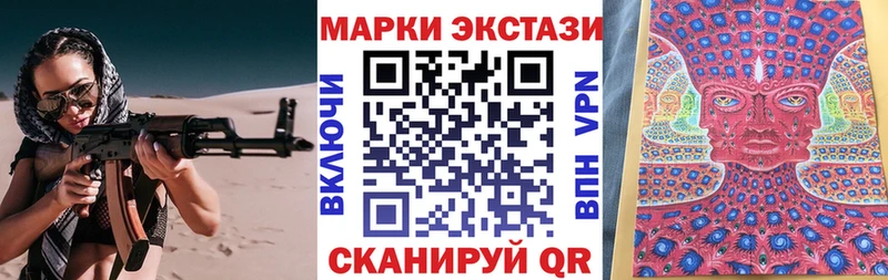 блэк спрут ссылка  Рошаль  Марки 25I-NBOMe 1500мкг  что такое  