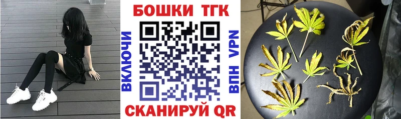 Канабис марихуана  Рошаль 